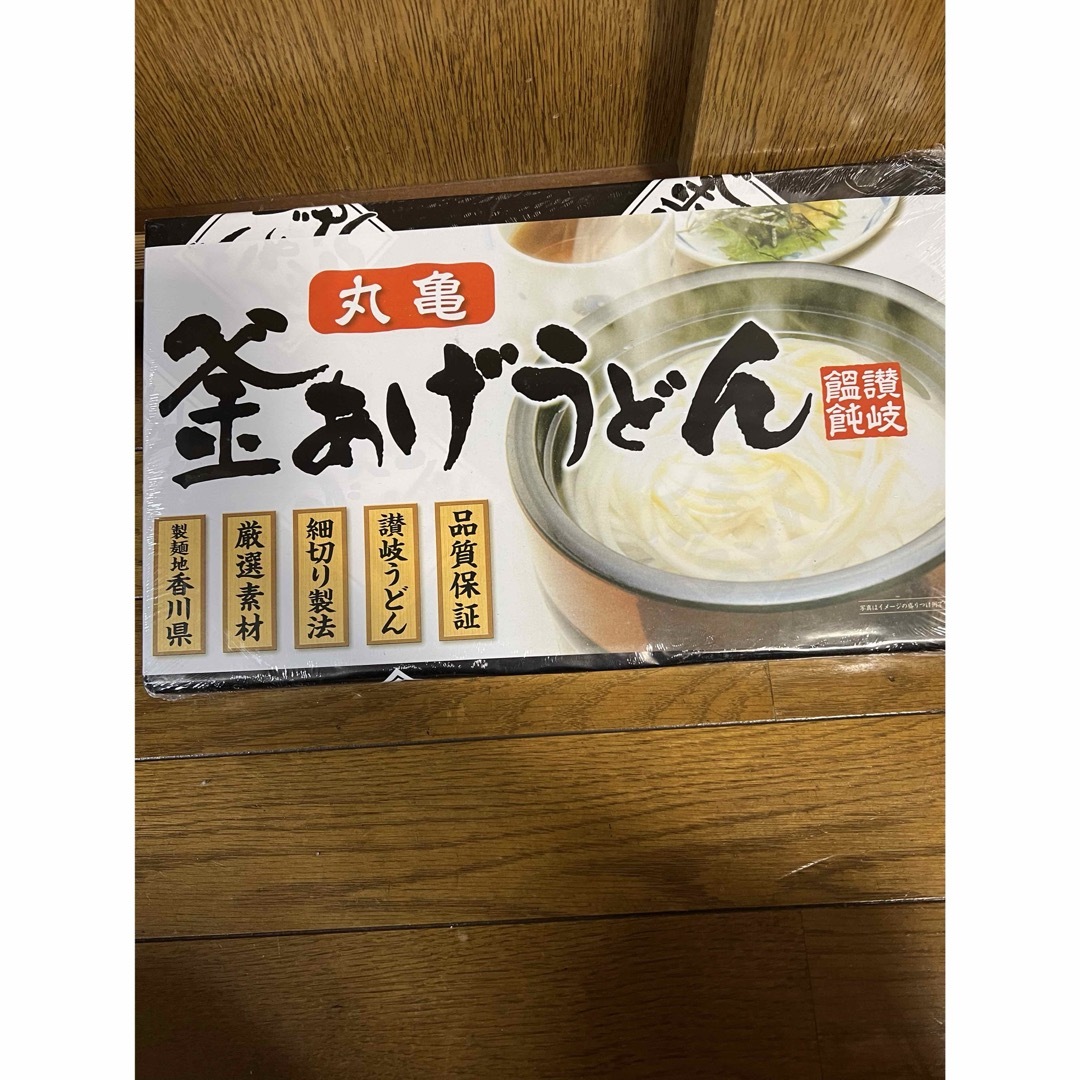 丸亀　釜揚げうどん　乾麺 食品/飲料/酒の食品(麺類)の商品写真