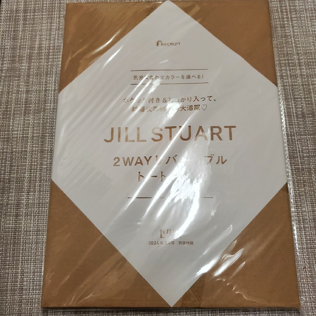 【ゼクシィ別添付録 】JILL STUART 2WAYトートバッグ+マルチポーチ レディースのバッグ(トートバッグ)の商品写真