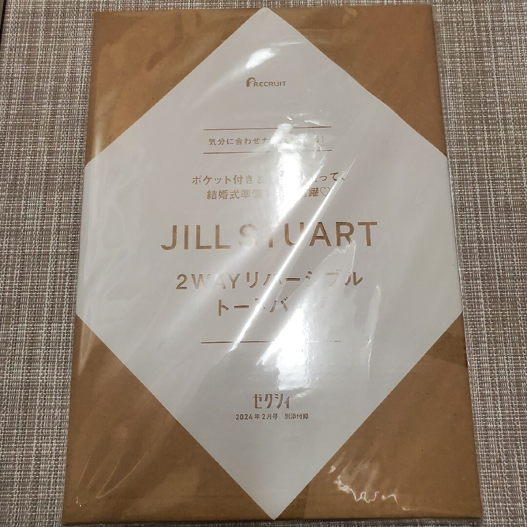 【ゼクシィ別添付録 】JILL STUART 2WAYトートバッグ+マルチポーチ レディースのバッグ(トートバッグ)の商品写真