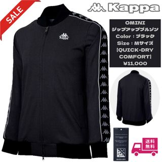 カッパ(Kappa)のKAPPA GOLF 222BANDA ジップアップブルゾン Mサイズ(ウエア)