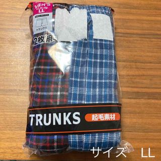 新品未使用　起毛素材　トランクス 2枚組②(トランクス)