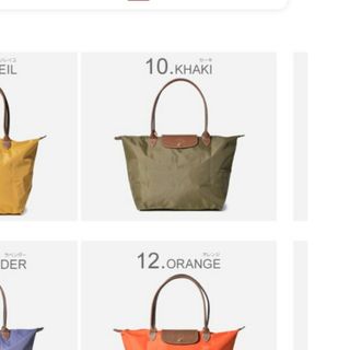 ロンシャン(LONGCHAMP)のプリアージュ L トート ロンシャン(トートバッグ)