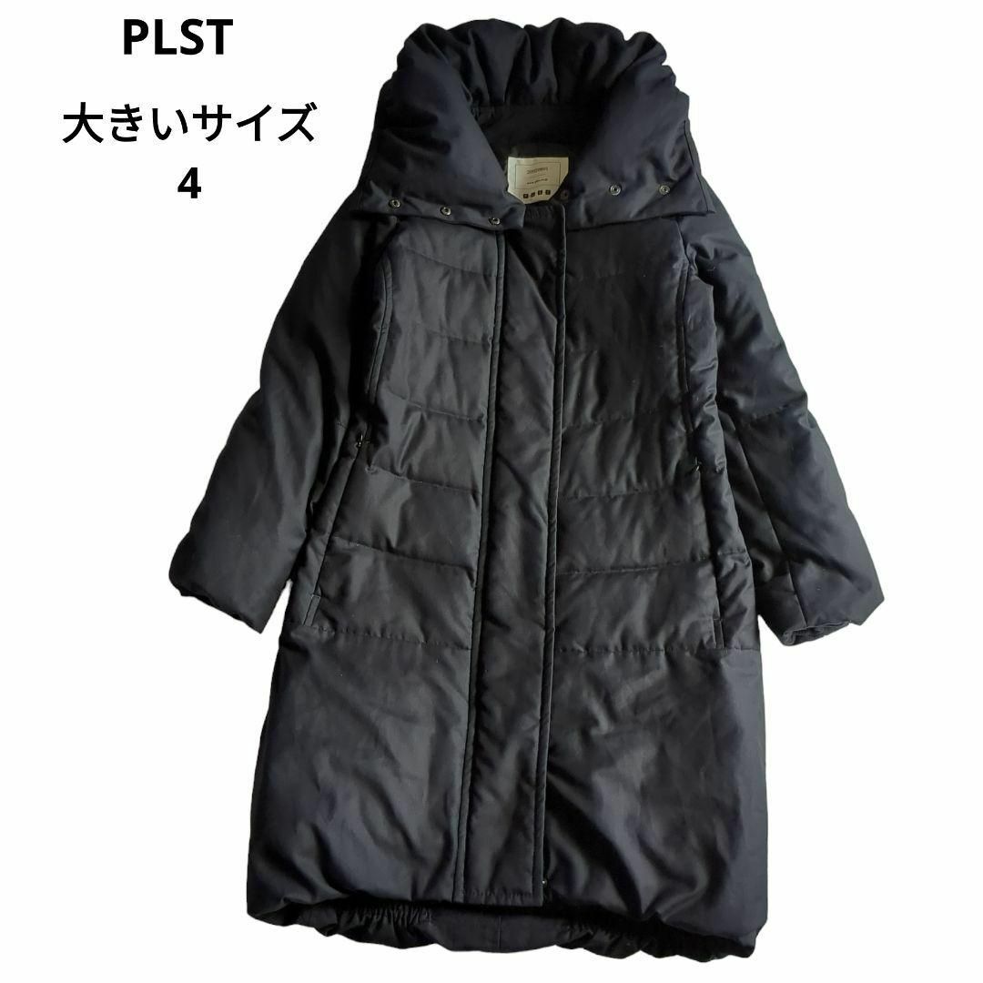 PLST(プラステ)のプラステ ダウンコート ビックカラー ボリュームカラー ロング 紺 4 XL レディースのジャケット/アウター(ダウンコート)の商品写真