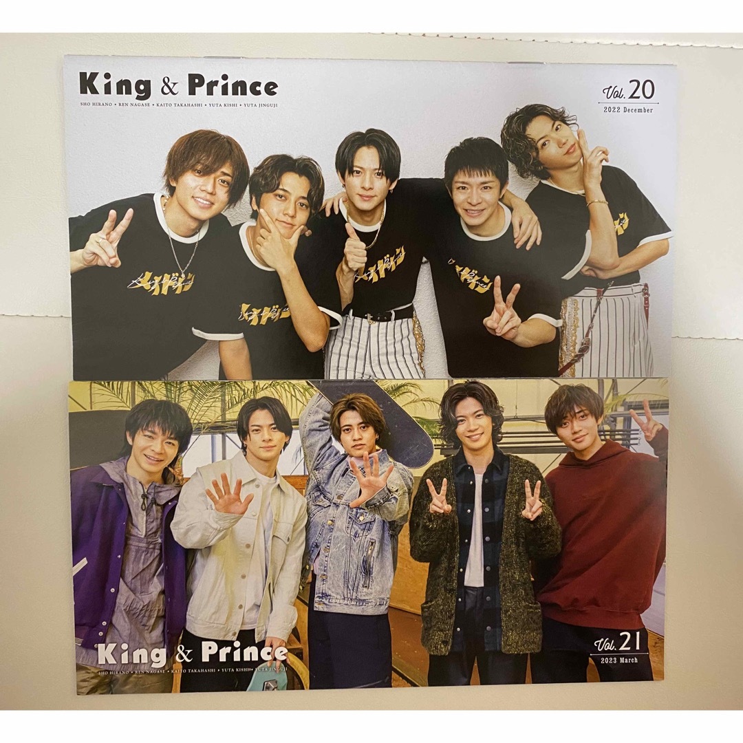 King & Prince(キングアンドプリンス)のKing&Prince会報 20.21 チケットの音楽(男性アイドル)の商品写真