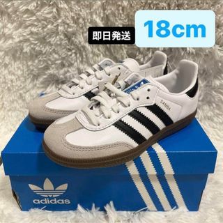 アディダス(adidas)のアディダス adidas サンバ OG キッズ / Samba OG 18cm(スニーカー)