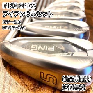 PING - PING G400 レフティ アイアンセットの通販 by skato's shop ...