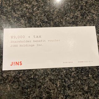 ジンズ(JINS)のJINS 株主優待券　9000円＋税(ショッピング)