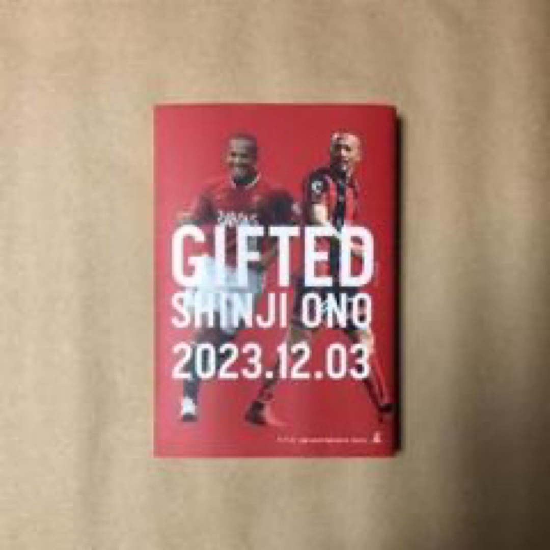 gifted エンタメ/ホビーの本(文学/小説)の商品写真