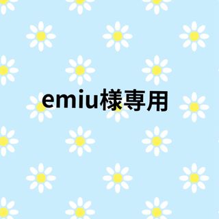 シャルレ(シャルレ)のemiu様専用(ボクサーパンツ)