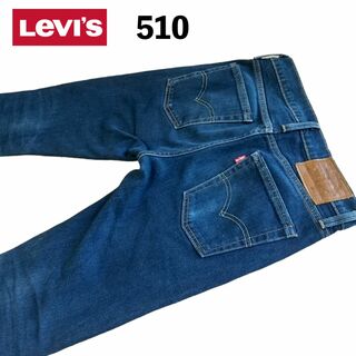 リーバイス(Levi's)のLevi's510スキニーデニムパンツW28約73cm(デニム/ジーンズ)
