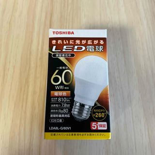 トウシバ(東芝)のTOSHIBA LDA8L-G/60V1 未使用品(蛍光灯/電球)