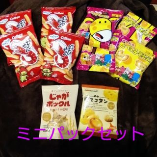 カルビー(カルビー)のじゃがポックル ぽてコタン かっぱえびせん たべっ子どうぶつ(菓子/デザート)