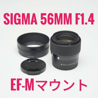 シグマ(SIGMA)のsigma 56mm f1.4 dc dn(レンズ(単焦点))