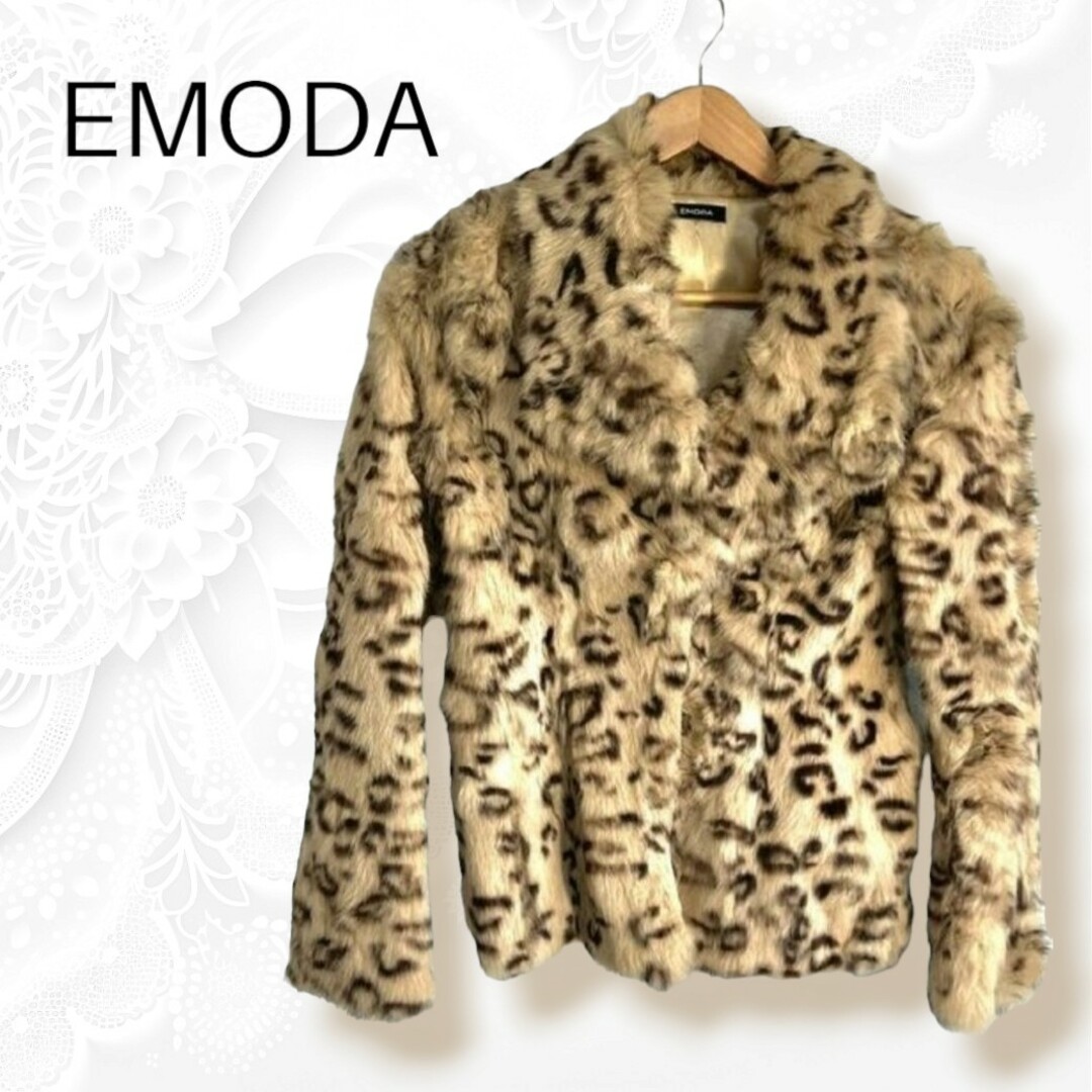 EMODA(エモダ)のEMODA ファーコート 2Way 豹柄 アニマル ラビット ふわふわ S レディースのジャケット/アウター(毛皮/ファーコート)の商品写真