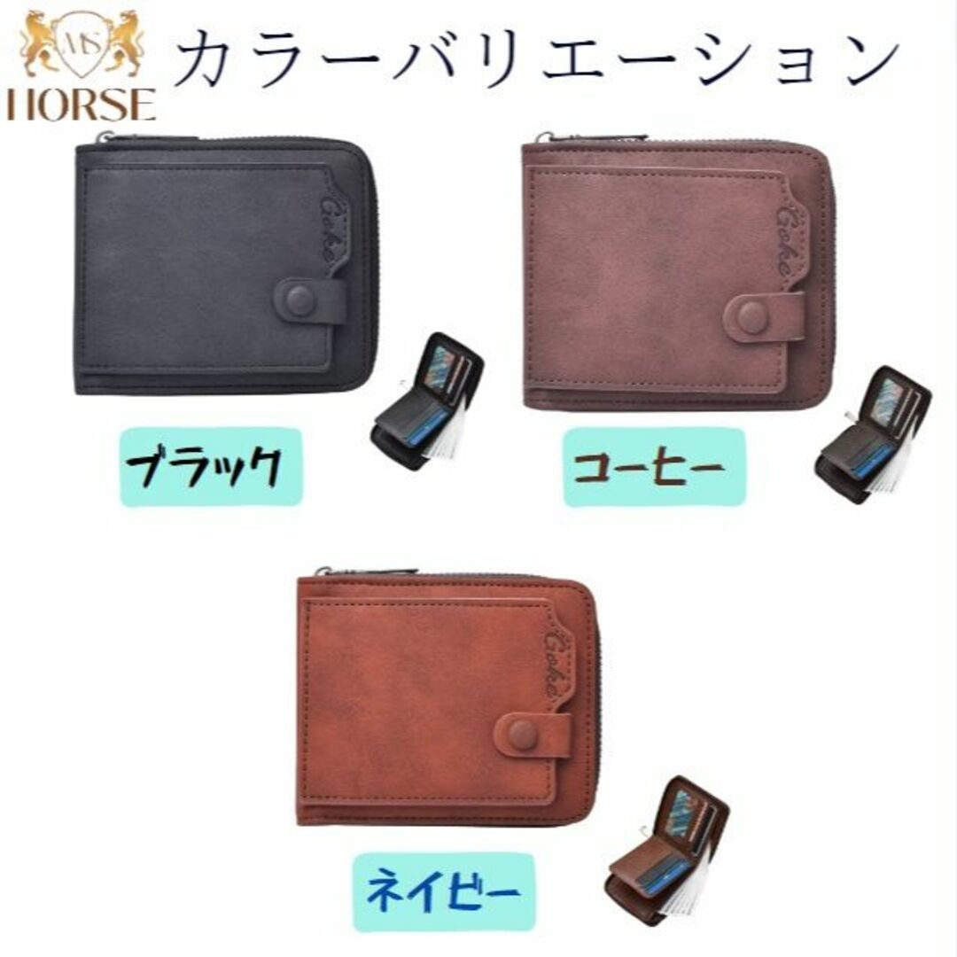 折り財布　メンズ　レディース　カードケース　コンパクト　ファスナー　ブラウン メンズのファッション小物(折り財布)の商品写真