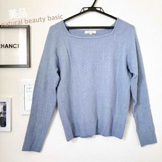 ナチュラルビューティーベーシック(NATURAL BEAUTY BASIC)の美品■ナチュラルビューティーベーシック(ニット/セーター)