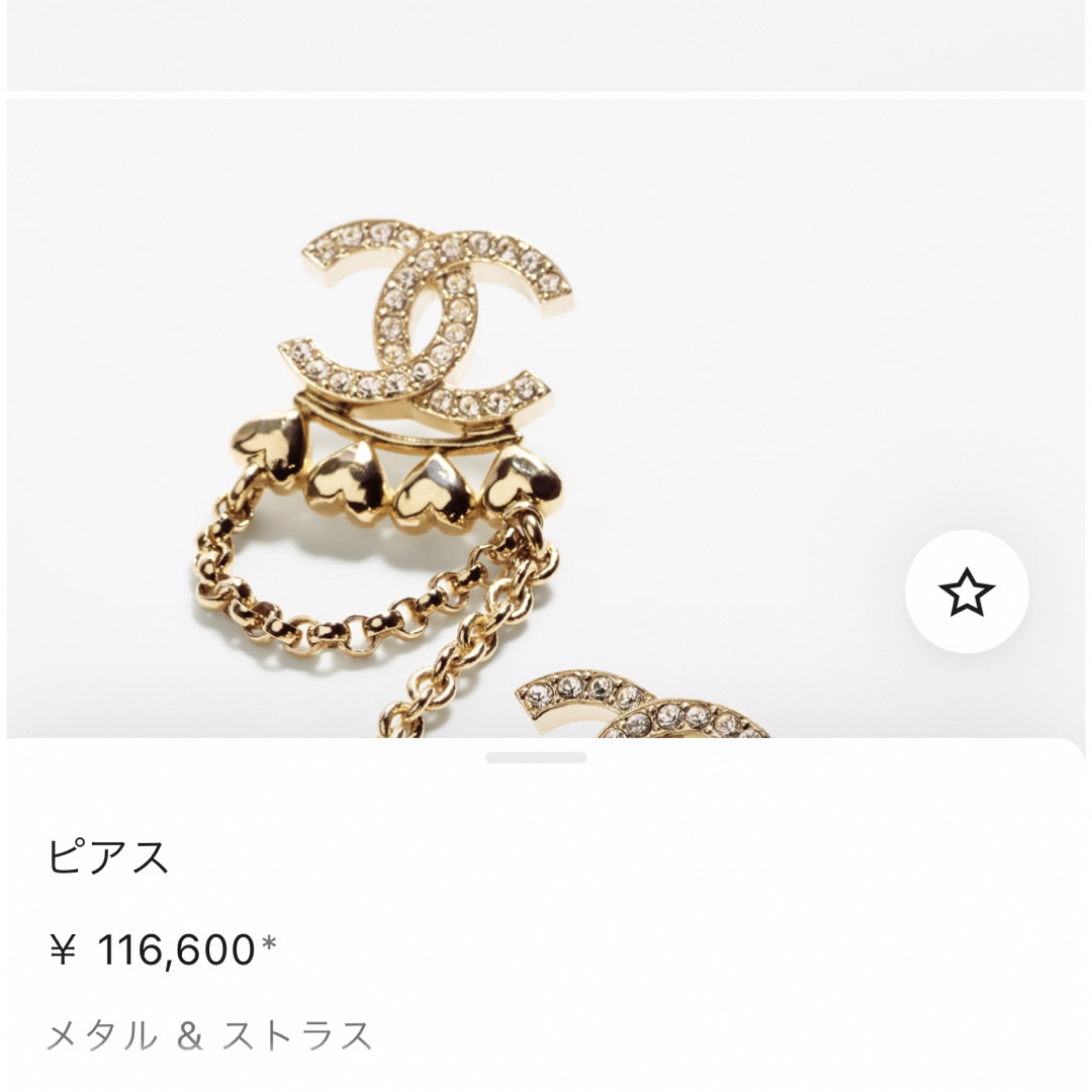 CHANEL(シャネル)の⭐️新品未使用⭐️シャネル CHANEL  2023.新作　ピアス レディースのアクセサリー(ピアス)の商品写真