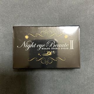 ナイトアイボーテ(nighteyebeaute)のナイトアイボーテ　3mＬ(アイテープ)