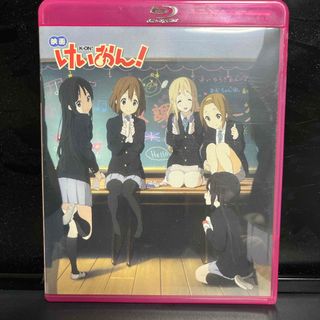 映画けいおん! Blu-ray(アニメ)