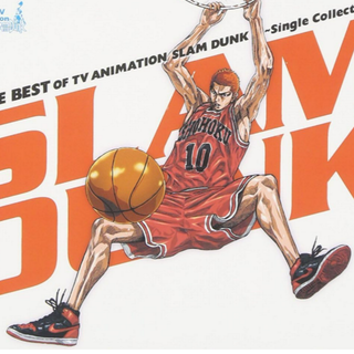 THE BEST OF TV ANIMATION SLAM DUNK(ポップス/ロック(邦楽))