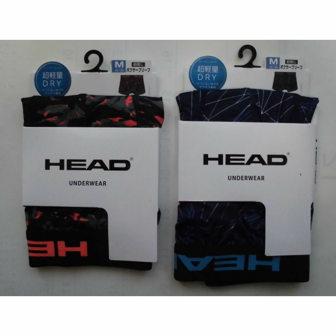 HEAD(ヘッド)のHEADボクサーパンツ（メンズMサイズ・新品・未使用・2枚組） メンズのアンダーウェア(ボクサーパンツ)の商品写真