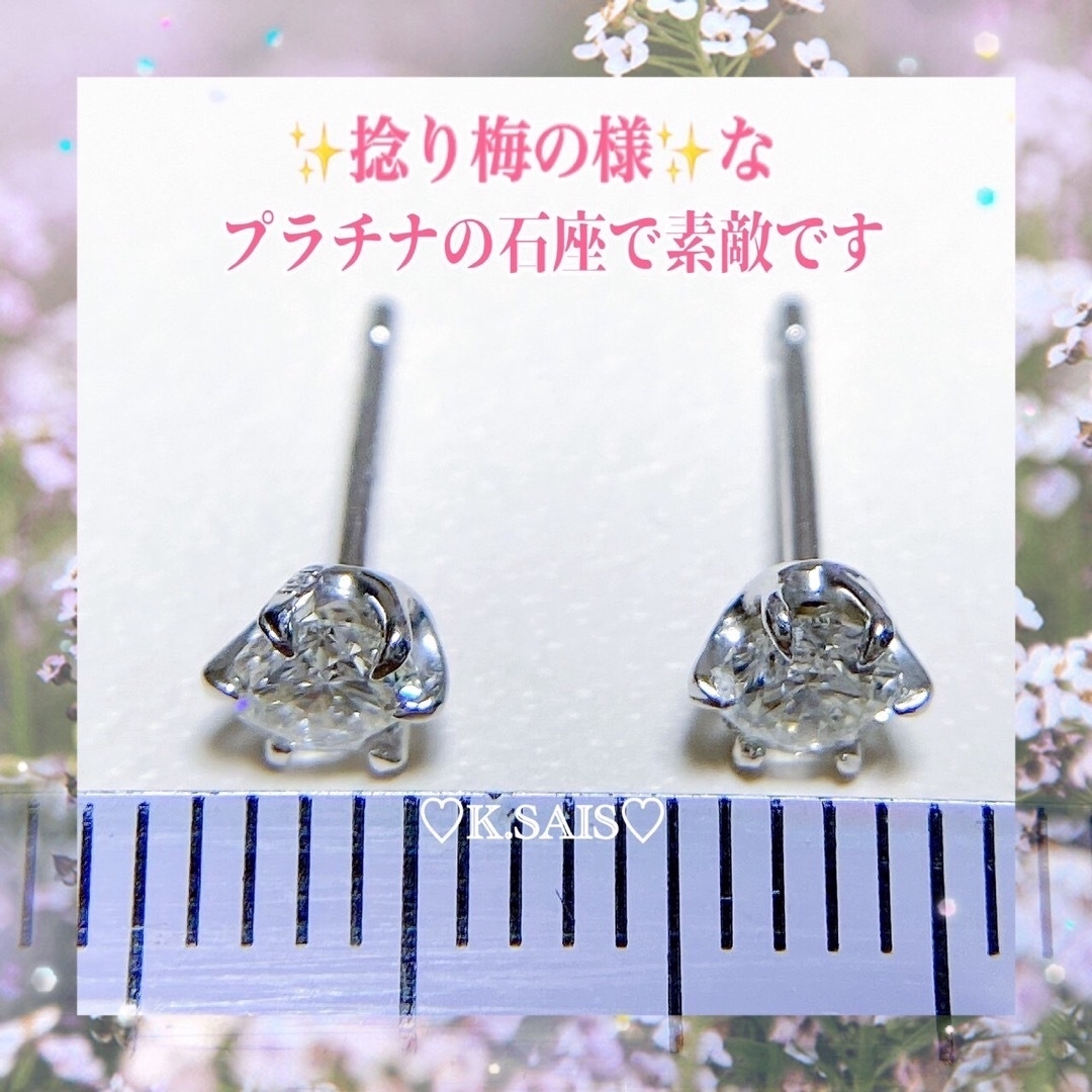 K18リングプラチナ ダイヤモンド ピアス Pt900 ダイヤモンド 0.60ct  K18