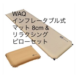 コールマン(Coleman)のWAQ 車中泊 キャンプ用インフレーターマット (寝袋/寝具)