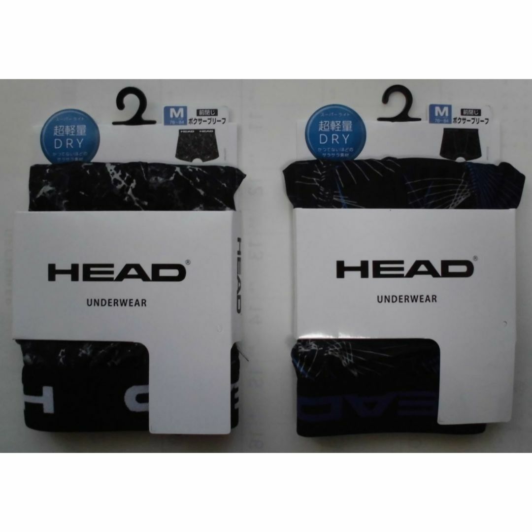 HEAD(ヘッド)のHEADボクサーパンツ（メンズMサイズ・新品・未使用・2枚組） メンズのアンダーウェア(ボクサーパンツ)の商品写真