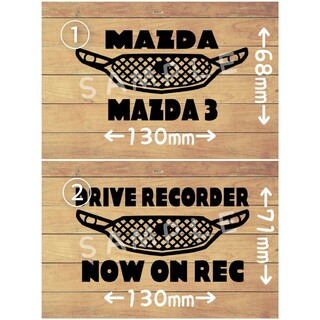 マツダ　MAZDA　3 カッティングステッカー　ドライブレコーダー　グッズ　ロゴ(車外アクセサリ)