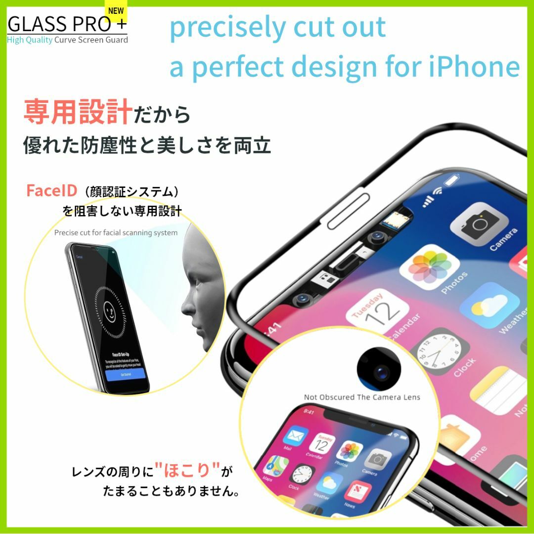 iPhone(アイフォーン)のガラスフィルム for iPhone 11 / iPhone XR スマホ/家電/カメラのスマホアクセサリー(保護フィルム)の商品写真