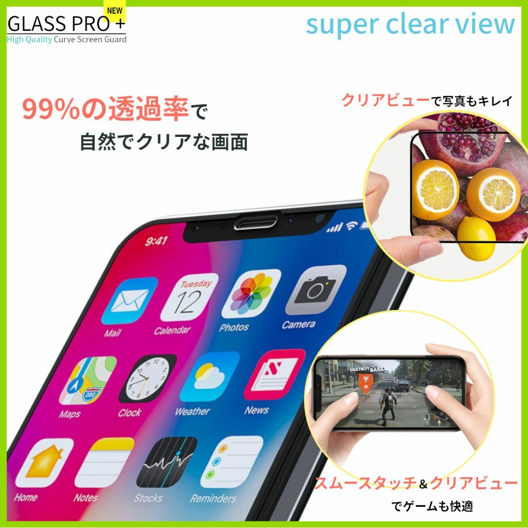 iPhone(アイフォーン)のガラスフィルム for iPhone 11 / iPhone XR スマホ/家電/カメラのスマホアクセサリー(保護フィルム)の商品写真