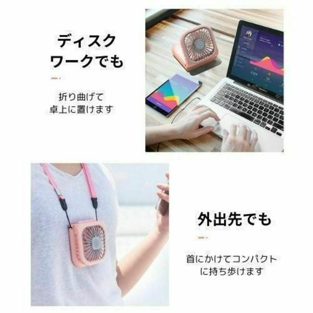 ハンディファン 小型 扇風機 首掛け モバイルバッテリー ホワイト スマホ/家電/カメラの冷暖房/空調(扇風機)の商品写真