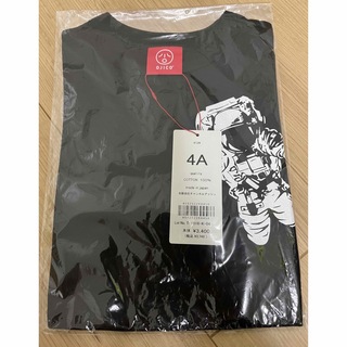 オジコ(OJICO)の【未開封品】オジコ　半袖Tシャツ4A(Tシャツ/カットソー)