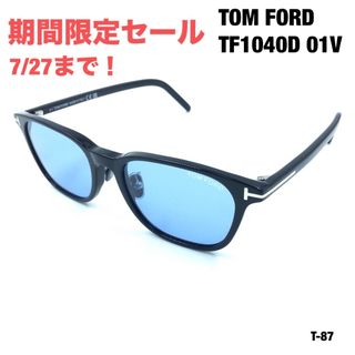 トムフォード(TOM FORD)のTOM FORD トムフォード TF1040D 01V サングラス　ブラック(サングラス/メガネ)