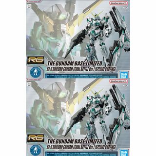 RG 1/144 ガンダムベース限定 RX-0 ユニコーンガンダム (模型/プラモデル)