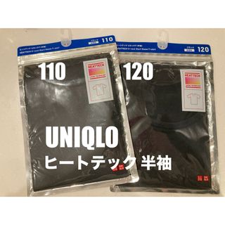 ユニクロ(UNIQLO)のユニクロ UNIQLO ヒートテック 半袖 黒 110/120(下着)