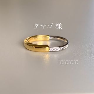 ●stainless ハーフczリングG×S●金属アレルギー対応(リング(指輪))