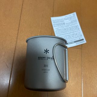 スノーピーク(Snow Peak)のSnow peak チタンシングルマグ(食器)