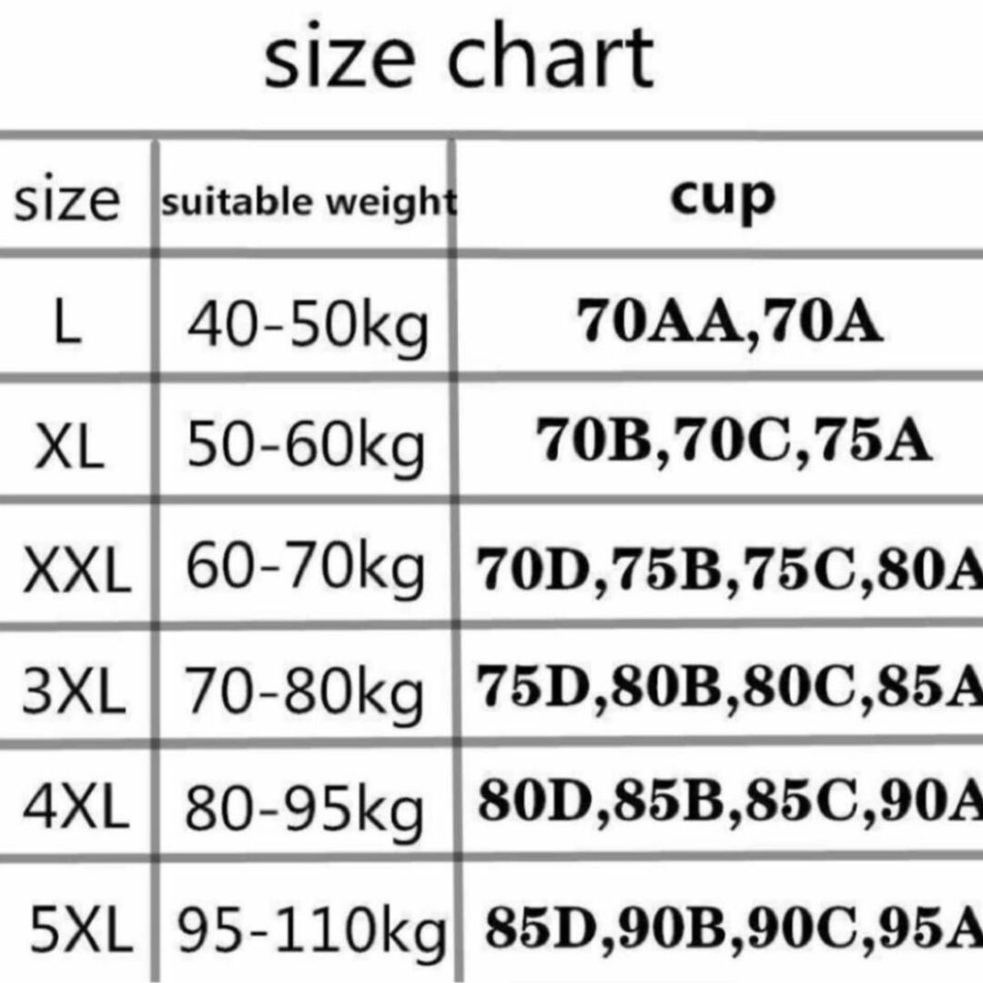 2L ネイビー シームレスブラ ノンワイヤーブラ ナイトブラ レース ブラジャー レディースの下着/アンダーウェア(その他)の商品写真