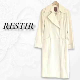 RESTIR リステア ロングコート ウール カシミア クリーム 白 M(ロングコート)