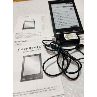 電子書籍 電子辞書 bookliveリーダー(電子ブックリーダー)