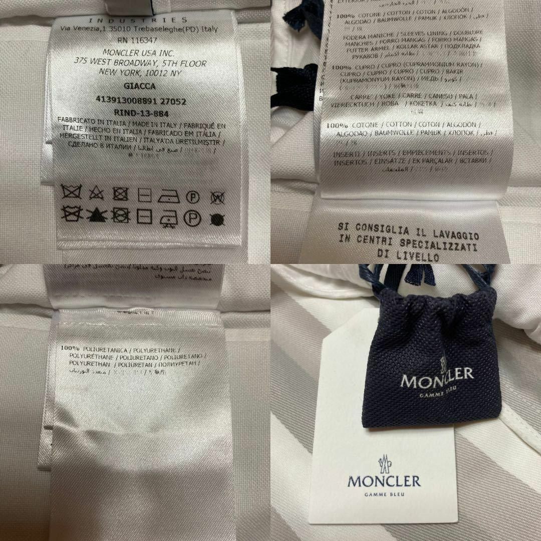 MONCLER(モンクレール)の未使用 タグ付 M 絶版 モンクレールガムブルー ジャケット グレー ストライプ メンズのジャケット/アウター(テーラードジャケット)の商品写真