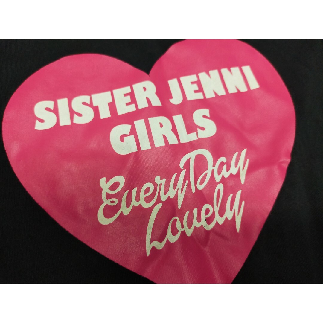 JENNI(ジェニィ)のSISTERJENNI　120 長袖　トップス キッズ/ベビー/マタニティのキッズ服女の子用(90cm~)(Tシャツ/カットソー)の商品写真