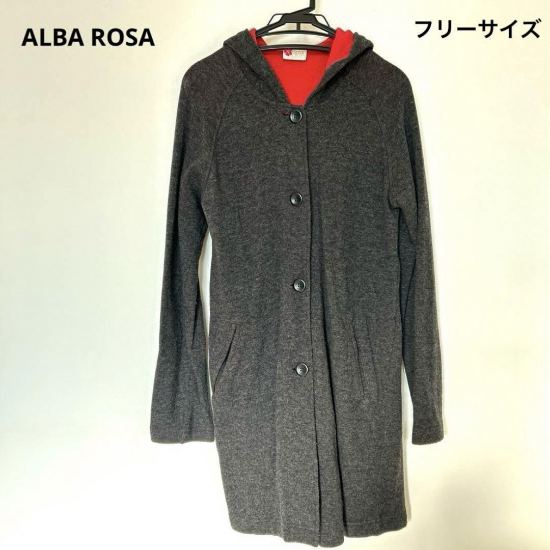 ALBA ROSA コート　フリーサイズ　濃いグレー | フリマアプリ ラクマ