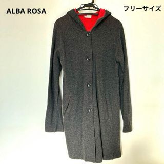 アルバローザ(ALBA ROSA)のALBA ROSA コート　フリーサイズ　濃いグレー(ロングコート)