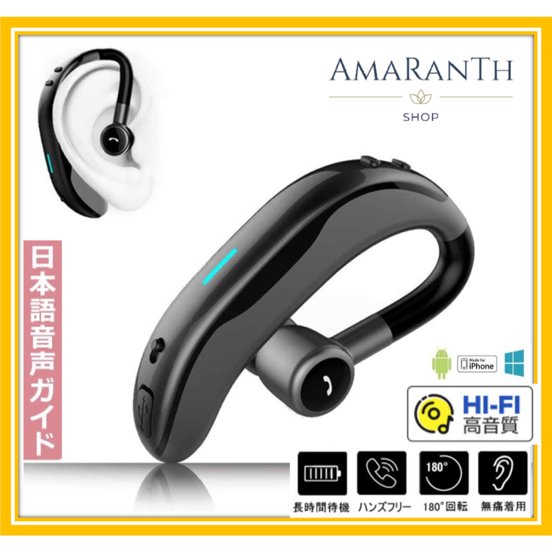 ⭐ワイヤレスイヤホン 耳掛け 片耳 ハンズフリー Bluetooth 5.3 - イヤホン