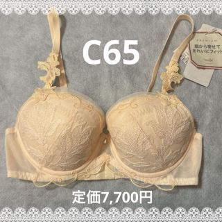 トリンプ(Triumph)のトリンプ　レッドレーベル　ブラジャー　C65  新品タグ付き　匿名配送(ブラ)