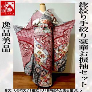 振袖用袋帯(正絹)値下げの通販 by みどり's shop｜ラクマ