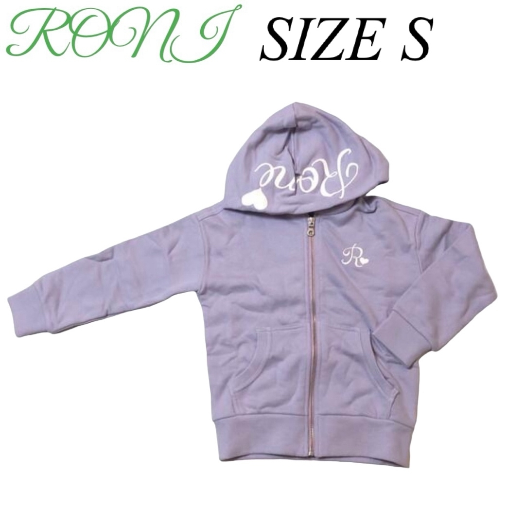 RONI(ロニィ)のX6 RONI 1 パーカー キッズ/ベビー/マタニティのキッズ服女の子用(90cm~)(ジャケット/上着)の商品写真