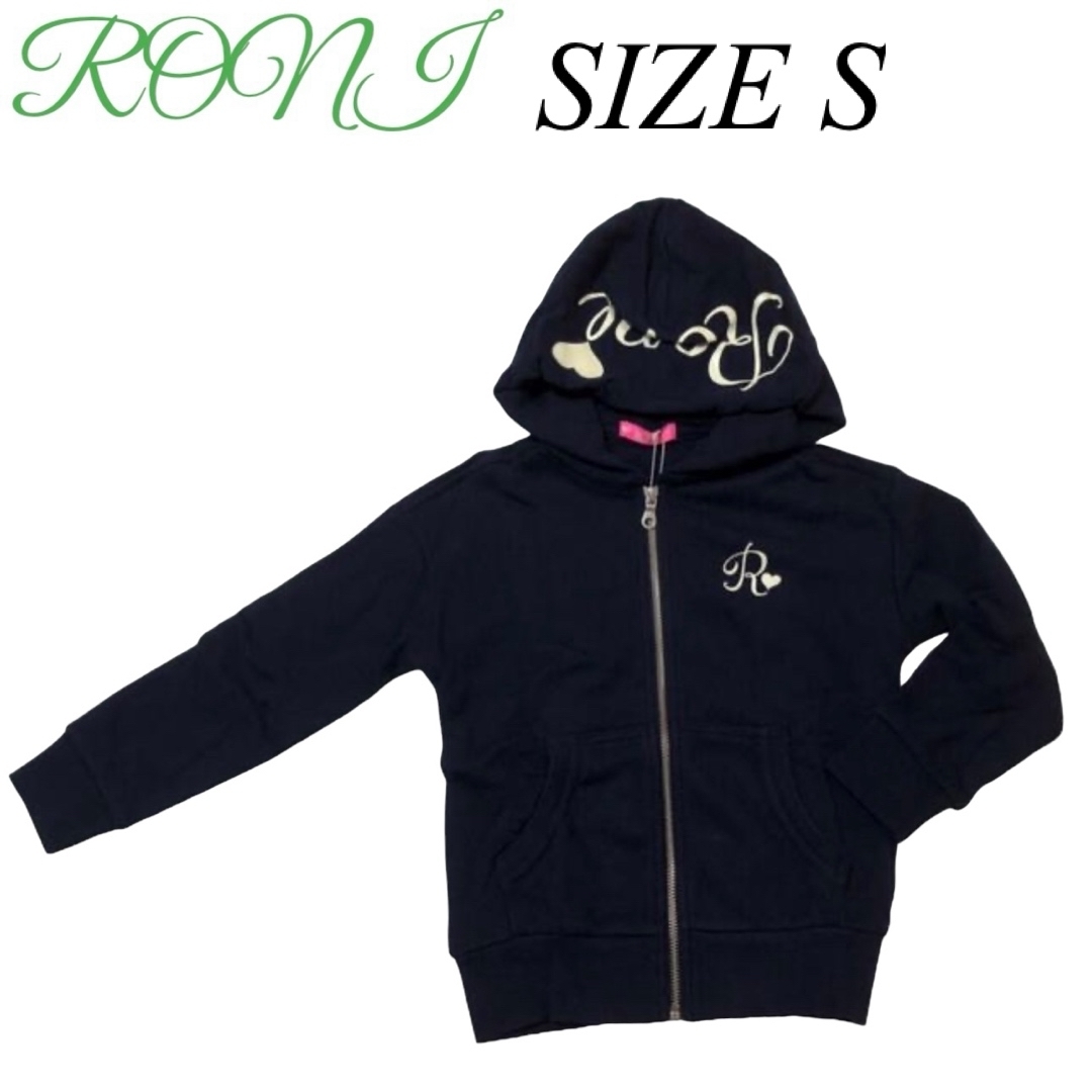 RONI(ロニィ)のX6 RONI 3 パーカー キッズ/ベビー/マタニティのキッズ服女の子用(90cm~)(ジャケット/上着)の商品写真